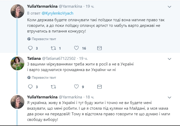 Україна може відмовитися від Євробачення: що відомо